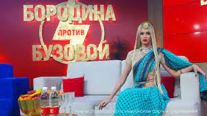 Бородина мирит рассорившихся зятя и тещу эфир от 26.02.2021. Olga Zolotaya V Indijskom Sari Na Shou Borodina Protiv Buzovoj Na Tnt Sari Dlya Olgi Zolotoj Youtube