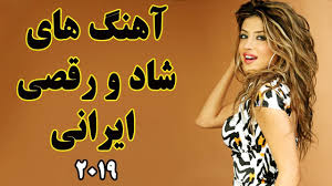 Persian Dance Music آهنگ شاد ایرانی ۲۰۱۹ This Awesome Music Collection Includes Persian Iranian Songs Which Ar Dance Music Music Playlist Dance Workout Videos