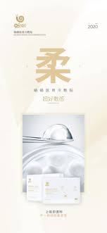 贴 心呵护你的美 蜗蜗医用冷敷贴敷感轻柔 就像妈妈的手轻抚脸庞每次洗完脸 都迫不及待的体验上脸即透明 肌肤0负担内养为润 肌肤饱满匀亮 光彩照人 place card holders place cards cards