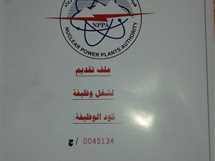 سألني محمد بن الحسن (تلميذ أبي حنيفة) فقلت له: 8emgqw 41zyjzm