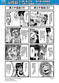 Hong Hai Er hentai videos, GIFs, and images | R34.app