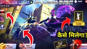 Android 4.1+ (jelly bean, api 16). Free Fire New Cobra Event How Much Rewards In New Cobra Event Free Fire Coming Date Youtube