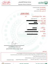 Maybe you would like to learn more about one of these? Lost Plate Number In Dubai What Should You Do Pinay Expat