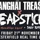 Headsticks event image