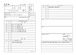 how to write a japanese resume