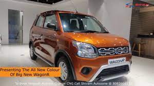 Wagon R 2020 S Cng New Autumn Orange Colour Walkaround Suzuki Wagon R Wagon R Hybrid Car
