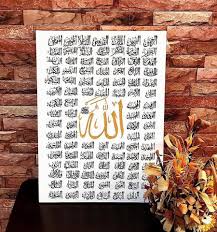Also, if someone wants rehabilitation from a disease. Names Of Allah Calligraphy Home Bismillahcalligraphy