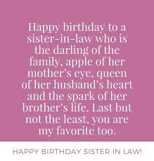 Birthday Wishes To My Sister In Law Husband Happy Birthday Sister In Law Images Quotes Wishes Sister In Law Quotes Law Quotes Birthday Wishes For Sister