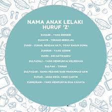 'asma' membawa maksud 'nama' dalam ejaan rumi dan dalam bahasa arab disebut اسماء الله الحسنى serta dikongsikan terjemahan makna bahasa melayu dan juga huraian melalui video. Makna Nama Anak Lelaki Huruf D
