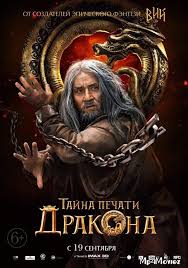 Findfilm Xyz Download Journey To China The Mystery Of Iron Mask 2019 Hollywood English Full Movie Hdrip Bluray Mkv Hd Mp4 Avi 3gp 1080p 720p 480p Hq Film Pc 300mb Free Mobile Search results for banana prime. web series wapkiz com