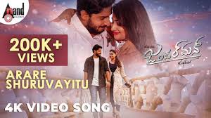 Arare Shuruvayitu Lyrics Gentleman Songs Lyrics Latest Kannada Lyrics