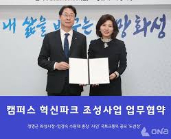 짤막] 전북여성교육문화센터-한국도로공사 전북본부 Mou 체결