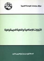 تحميل كتاب مهارات تنشيط الذاكرة ل مادلين بيرلى آلن Pdf مجانا مكتبة تحميل كتب Pdf