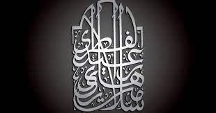 عيد سعيد kemudian bagian bawah berwarna putih adalah kaligrafi tsuluts berbunyi : Pin On Khat Islamic Calligraphy