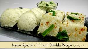 Pin By Alpatel On Farali Food Dhokla Dhokla Recipe Interesting Food Recipes