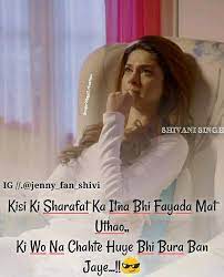 Best whatsapp dp images profile pics: Minu Queen New Love Quotes Positive Quotes Motivation Maya Quotes