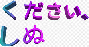 Japan Background Png Download 1029 542 Free Transparent Vaporwave Png Download Cleanpng Kisspng Discover and download free vaporwave png images on pngitem. transparent vaporwave png download
