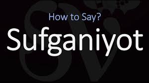 To say happy passover in hebrew, you literally say holiday passover happy which in hebrew would be chag pesach sameach, here is how we write it with hebrew alphabet: How To Pronounce Hanukkah Sameach Youtube