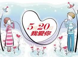 Maybe you would like to learn more about one of these? Saying I Love You In Chinese Stories From Tanya