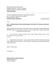 Hantarkan pindaan dengan negeri untuk menukar nama perniagaan anda secara rasmi. Contoh Surat Tukar Nama Pemilik Cute766