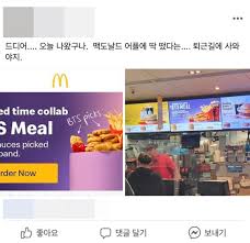 하지만 아시아에서 가장 큰 시장인 일본·중국에서는 출시하지 않아 그 배경에 관심이다. Spxfroolmy2uom