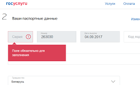 Единая система идентификации и аутентификации. Haknut Gosuslugi Mozhno Esli Ochen Nuzhno Habr