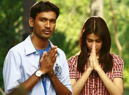 Mp3 Songs Mp3 Pk Top Songs Downloads Uthama Puthiran Mp3 Songs Free Download Uthama Puthiran Video Songs 2010