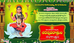 Whatsapp status sundari fb post new. Balatripura Sundari Deavi Roopam In Vijayawada Vijayawada Kanakadurgamma 10 Roopalu 2nd Day Balatripurasundari Deavi Hd Wallpapers Brainyteluguquotes Comtelugu Quotes English Quotes Hindi Quotes Tamil Quotes Greetings