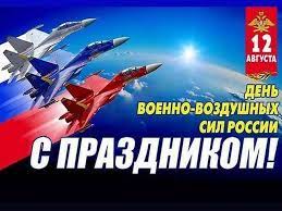На 2021 год комментарий истребительная авиация; Krasivye Kartinki S Dnem Voenno Vozdushnyh Sil Den Vvs 2021 27 Foto Prikolnye Kartinki I Yumor