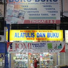 Senarai buku teks dan rujukan 2015. Mrkb Agency Kedai Buku Bookstore Shah Alam Selangor