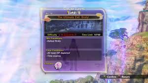 Achievement in dragon ball xenoverse 2: Giving Terhes Majdnem Dragon Ball Xenoverse 2 All Expert Missions Liocharis Kefalonia Com