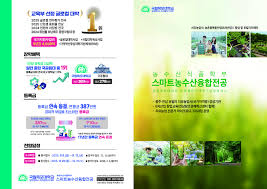 목포대학교 관련 이미지