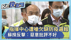 九合一選擧), were held on saturday, 29 november 2014, to elect the municipal mayors, municipal councilors, chiefs of indigenous districts in municipalities. I8h71dhfuoyqlm