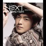 洪卓立(Ken Hung) Song Highlights