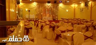 قاعة ذكرى للمناسبات بجنوب بجدة حفلة كوم