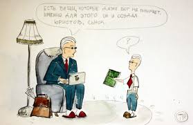кредит на карту без отказа без проверки мгновенно украина Pin On Illustrations About One Litigator S Life And Work