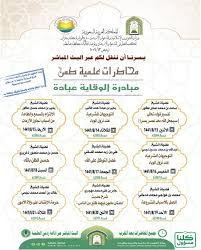 8:30 م الصلاة القادمة هي صلاة الفجر وسيتم رفع الاذان على الموقع مباشرة وذلك حسب توقيت توقيت المدينة المنورة المحلي. ÙˆÙ‚Øª ØµÙ„Ø§Ø© Ø§Ù„ÙØ¬Ø± Ø¨Ø§Ù„Ø±ÙŠØ§Ø¶ Ù„Ù‡Ø°Ø§ Ø§Ù„ÙŠÙˆÙ…