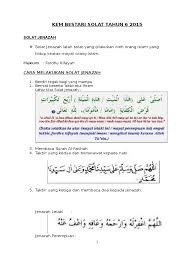 Solat Jenazah