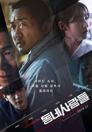 Ordinary People (2018) - AsianWiki