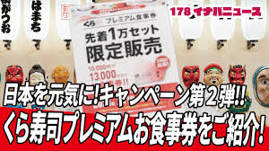 シック dvd tvゲーム pcソフト パソコン・周辺機器 家. ãã‚‰å¯¿å¸ãŠå¾—ã™ãŽã‚‹é£Ÿäº‹åˆ¸ã‚'ç™ºå£² ã—ã‹ã—è²©å£²æ•°ãŒå°'ãªã™ãŽã¦å¤§ç‚Žä¸Š ç§'åˆŠsunday