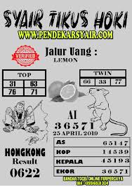 Syair Togel Hongkong Hari Ini 25 April 2019 Mei Buku 25 April