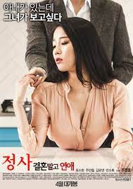Upcoming Korean movie Sex: A Relationship and Not Marriage @ HanCinema
