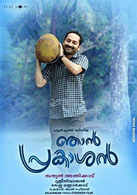 Also find details of theaters in which latest family movies are playing along. Best Malayalam Movies Of 2018 Top Rated Malayalam Films Of 2018 Top 30 Best Malayalam Movies Of 2018 Etimes
