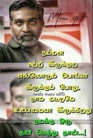 We did not find results for: Pin By Charlin Daniel On Gethu For Mr Rowdy Girl Life Coach Quotes Emotional Quotes French Love Quotes