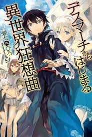 Ø§ÙÙÙ Death March Kara Anonim skomentował tensei shitara slime datta ken 2nd season odcinek 5. Ø§ÙÙÙ death march kara