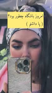 ریمیکس… @anis.midwife.mn . . . #موزیک #موزیک_ایرانی #آهنگ #اهنگ  #آهنگ_جدید##ریمیکس #تتلو #هایده ##شایع#اکسپلور