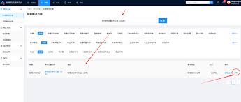 1688 代采模式· Fecify 帮助文档