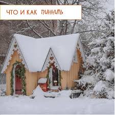 как отвечать на вопрос почему мы должны взять именно вас Chto I Kak Pinnit V Pinterest Davajte Razberemsya S Tipami Izobrazhenij I S Tem Kak Ih Sohranyat Vashi Instagram Poleznye Sovety I Tipi