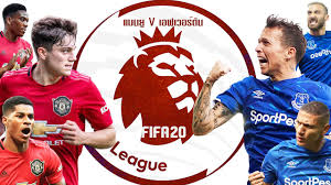 Check spelling or type a new query. Fifa 20 à¹à¸¡à¸™à¸¢ Vs à¹€à¸­à¸Ÿà¹€à¸§à¸­à¸£ à¸• à¸™ à¸žà¸£ à¹€à¸¡ à¸¢à¸£ à¸¥ à¸à¸­ à¸‡à¸à¸¤à¸© 17 à¸¡ à¸™à¸ª à¹† à¸ à¸­à¸™à¸ˆà¸£ à¸‡ Youtube
