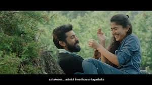 The life of a person going through various phases is the premise of the story. Premam Malare Official Video Song Malayalam Video Dailymotion